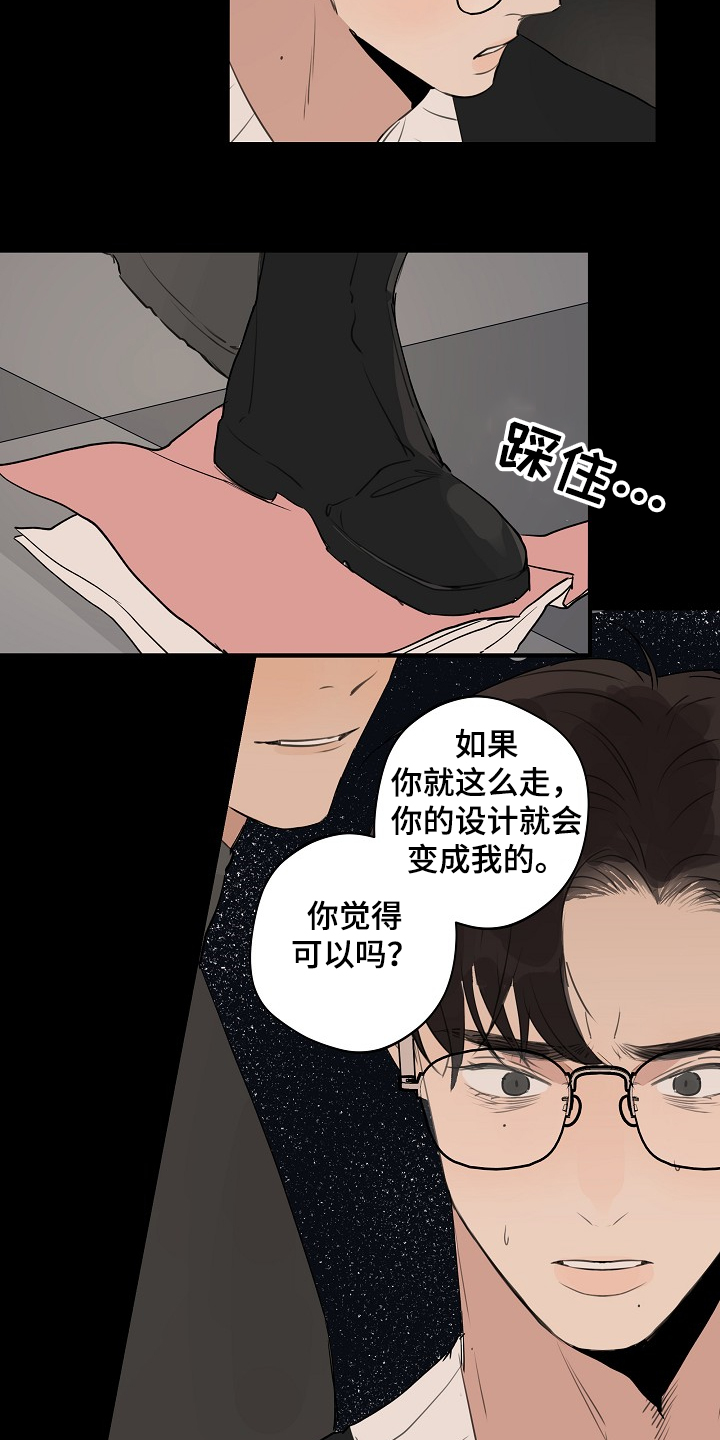 第62话1