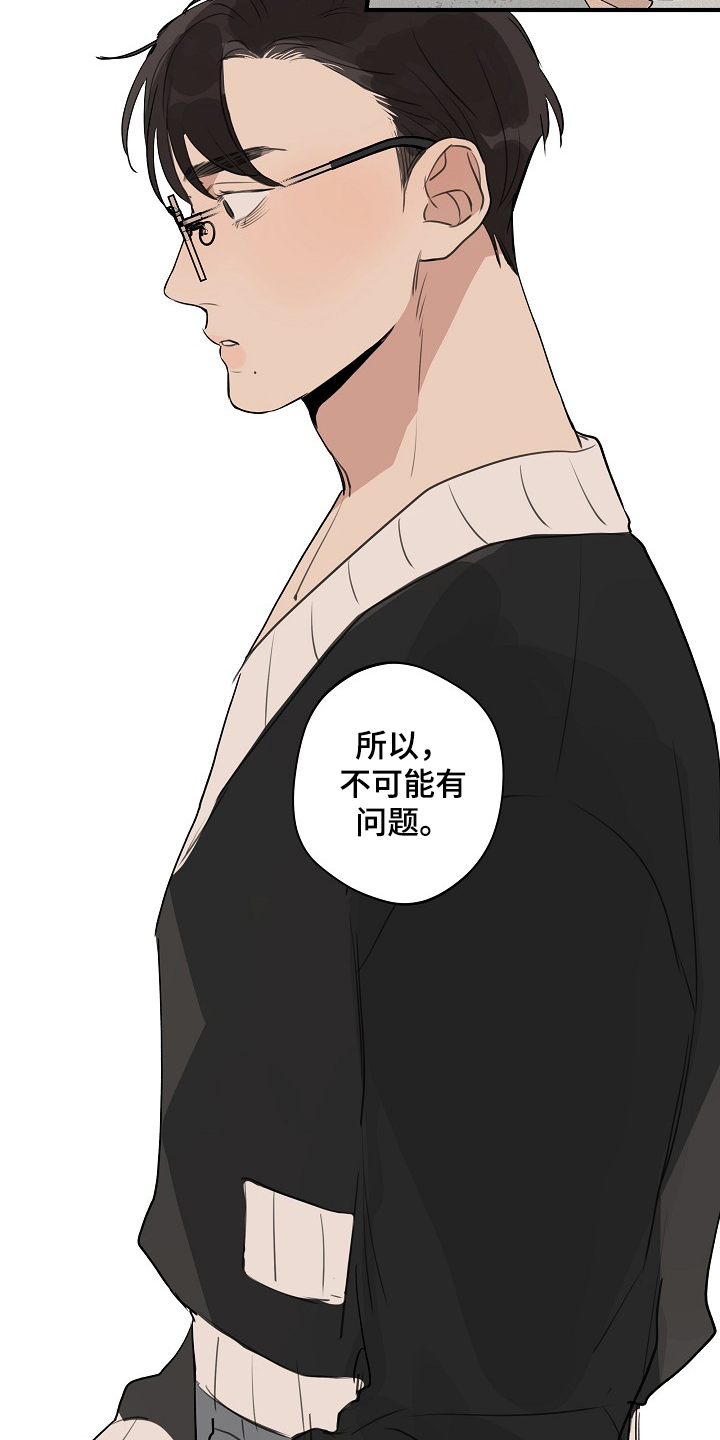 第62话12
