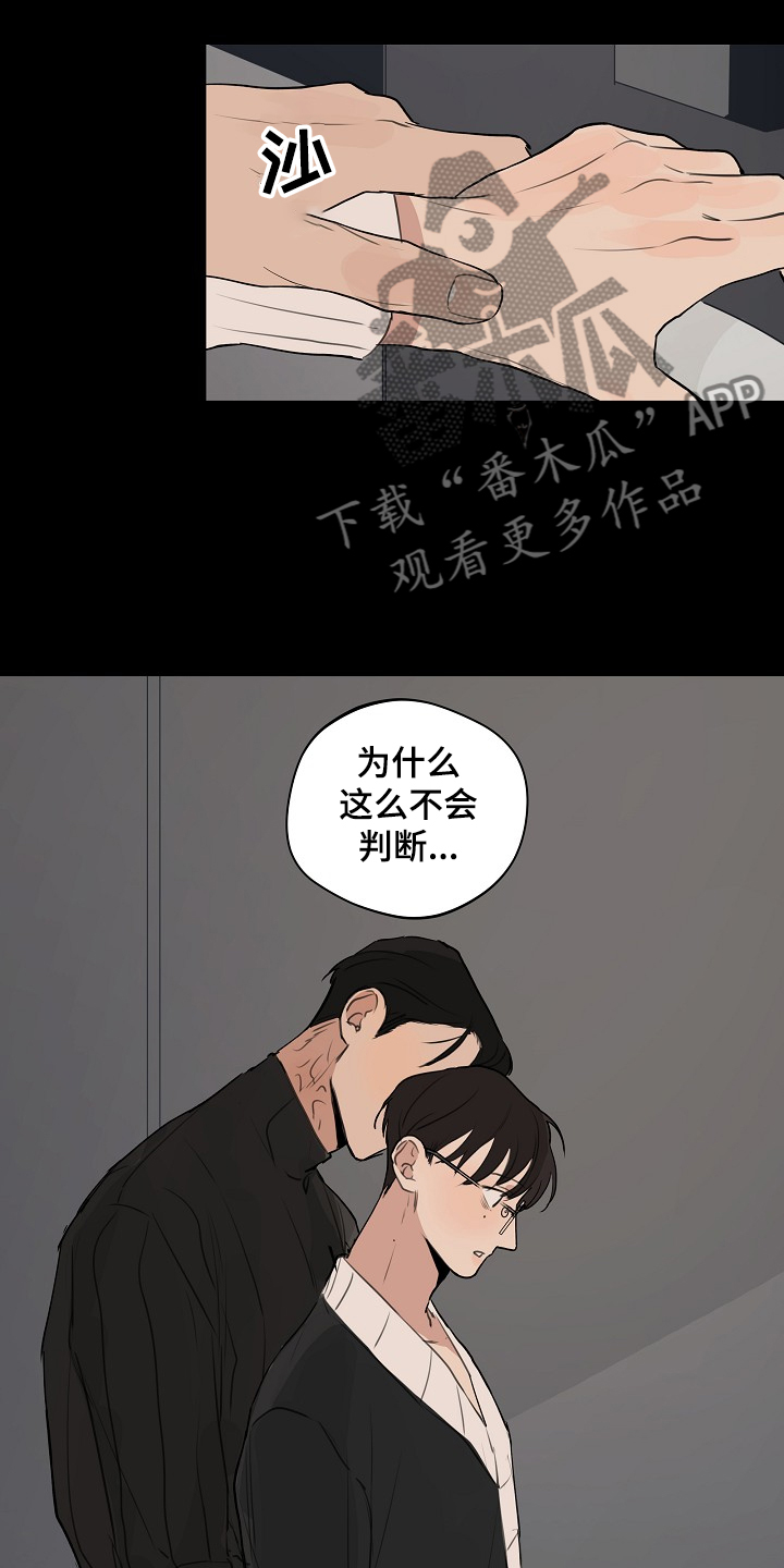 第62话16