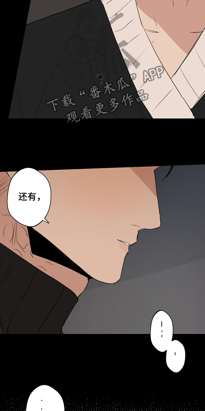 第62话2