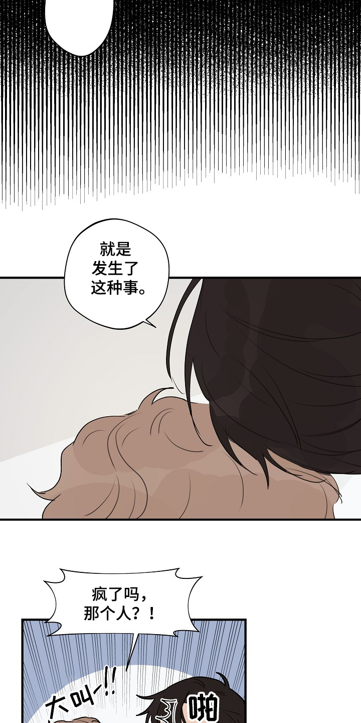 第62话3