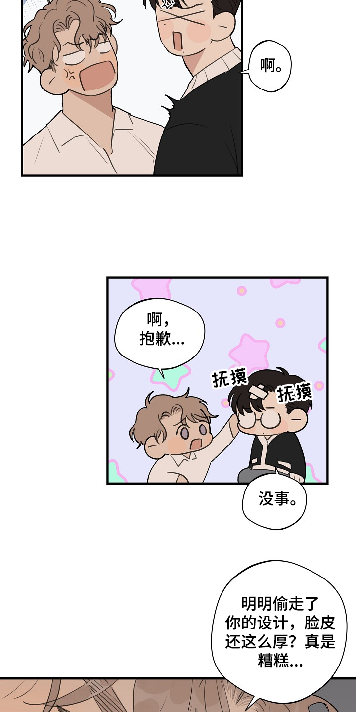 第62话4