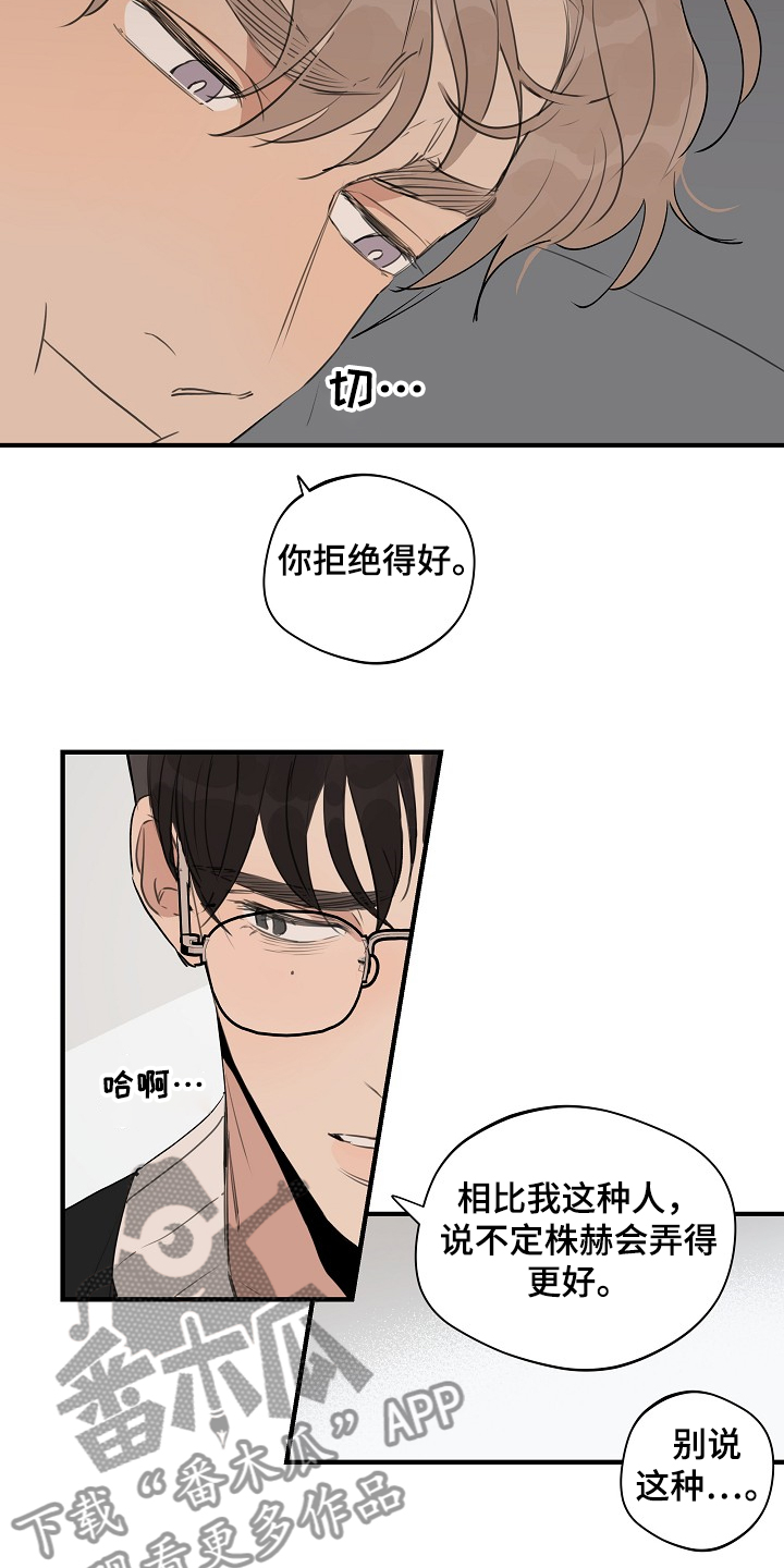 第62话5