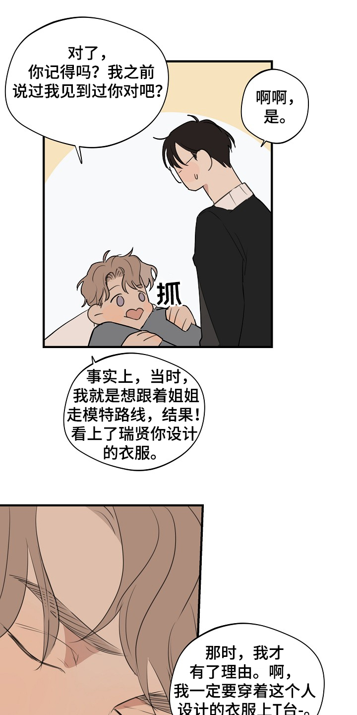 第62话7