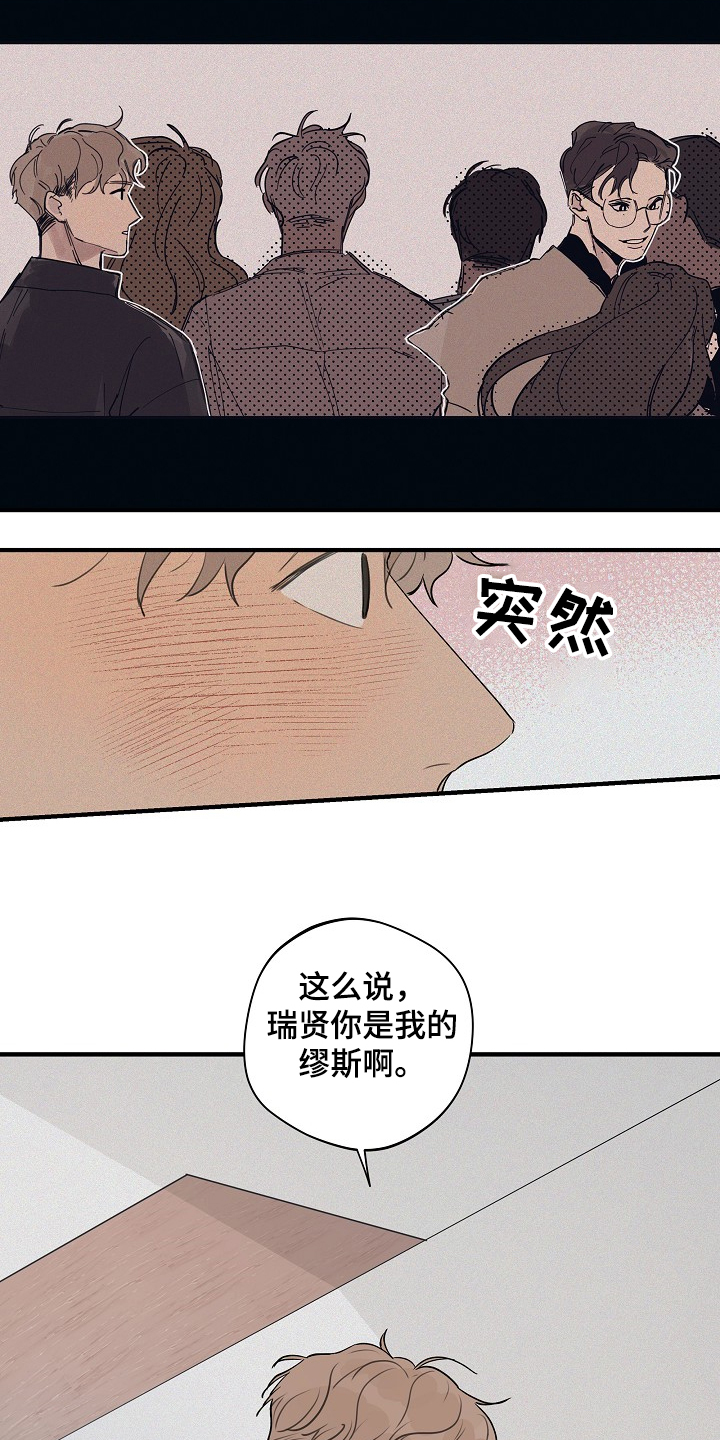 第62话9