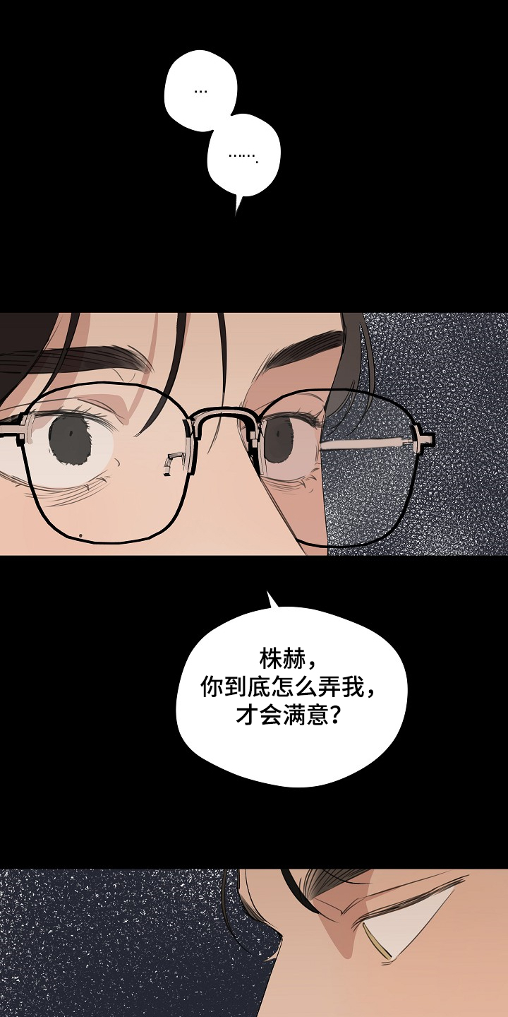 第61话12