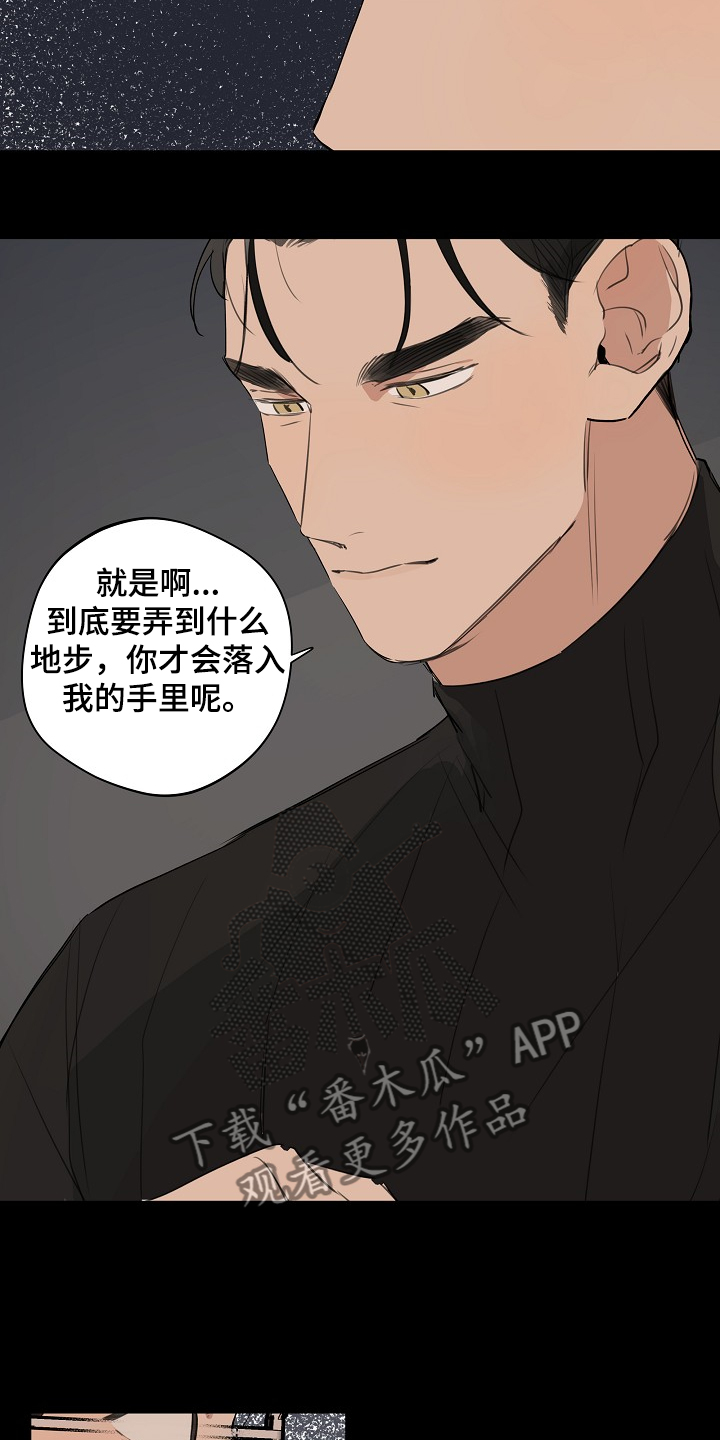 第61话13
