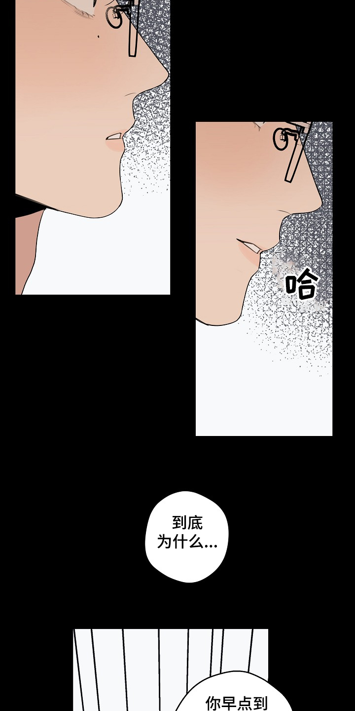 第61话14