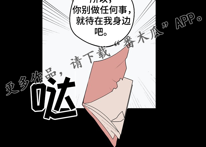 第61话16