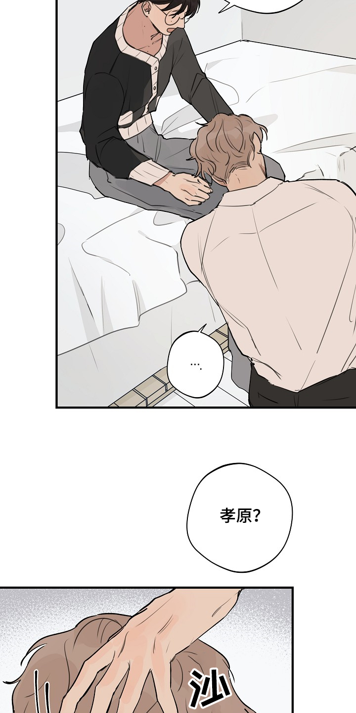 第61话2