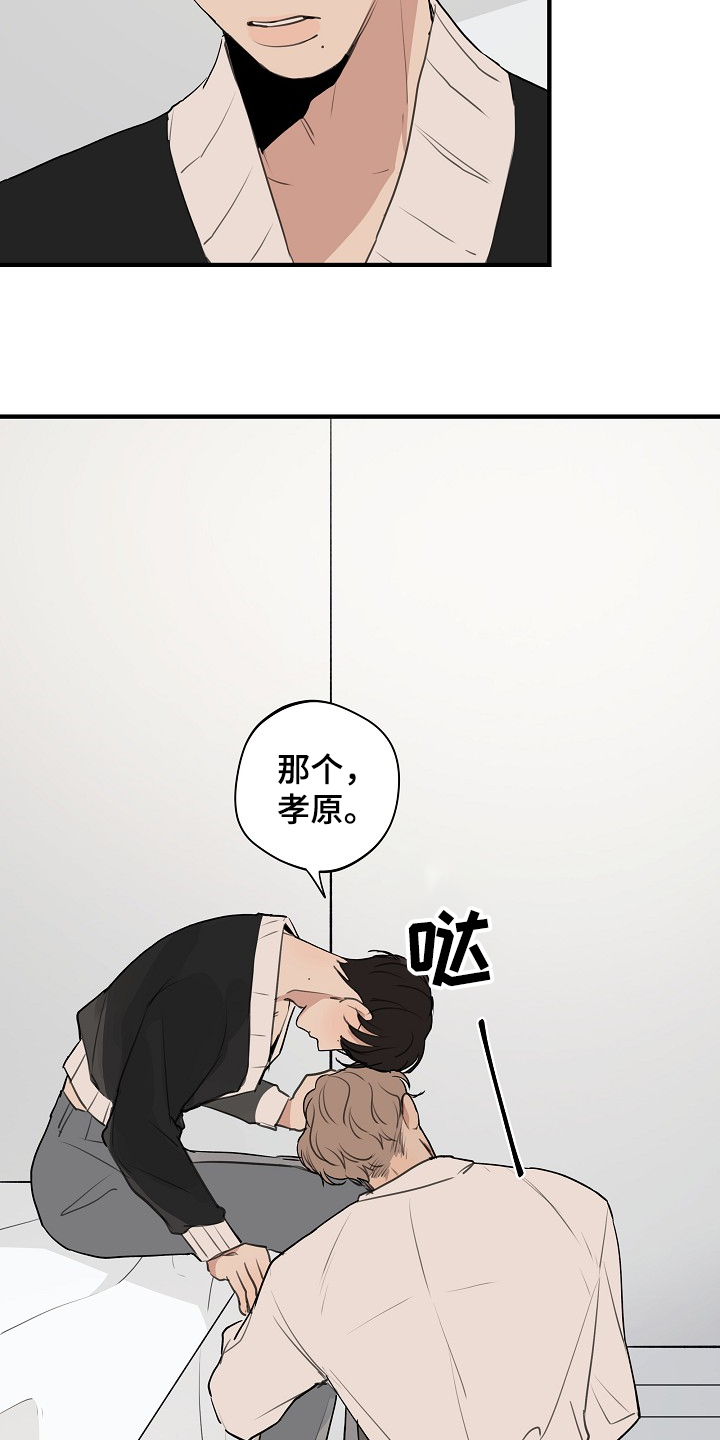 第61话5