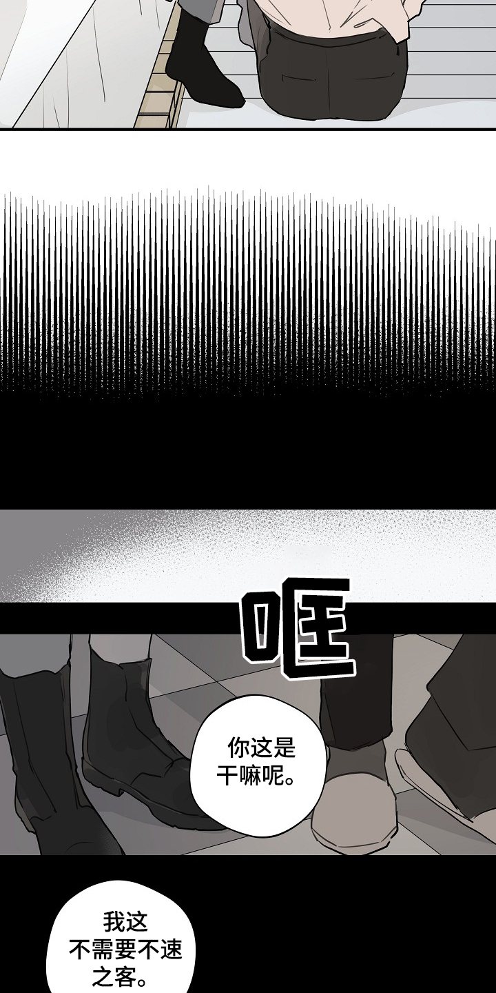 第61话6