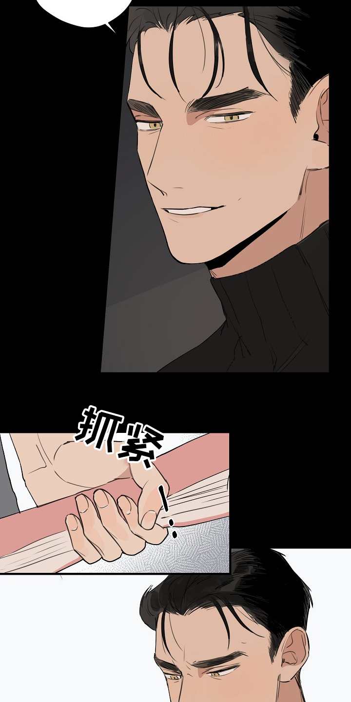 第61话7