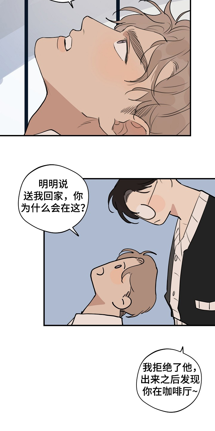 第60话10