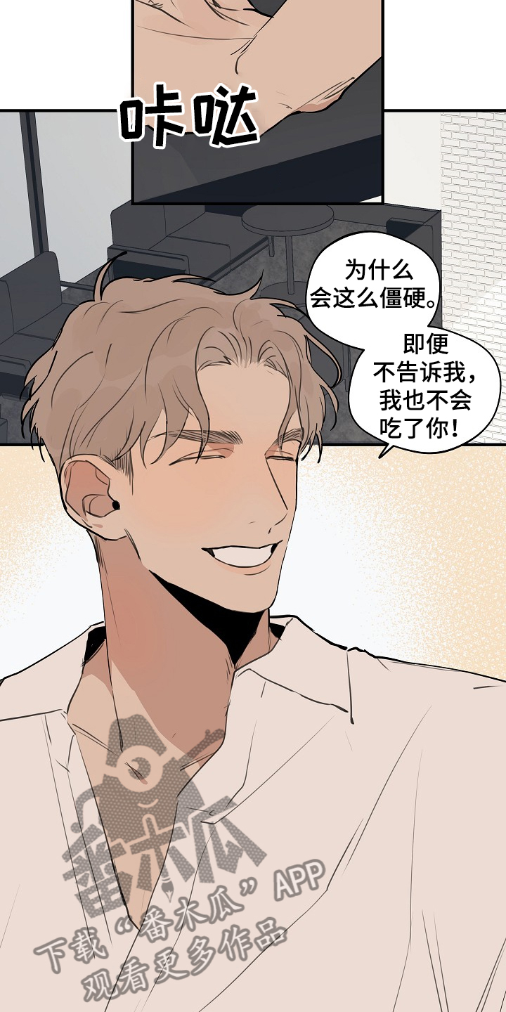 第60话13