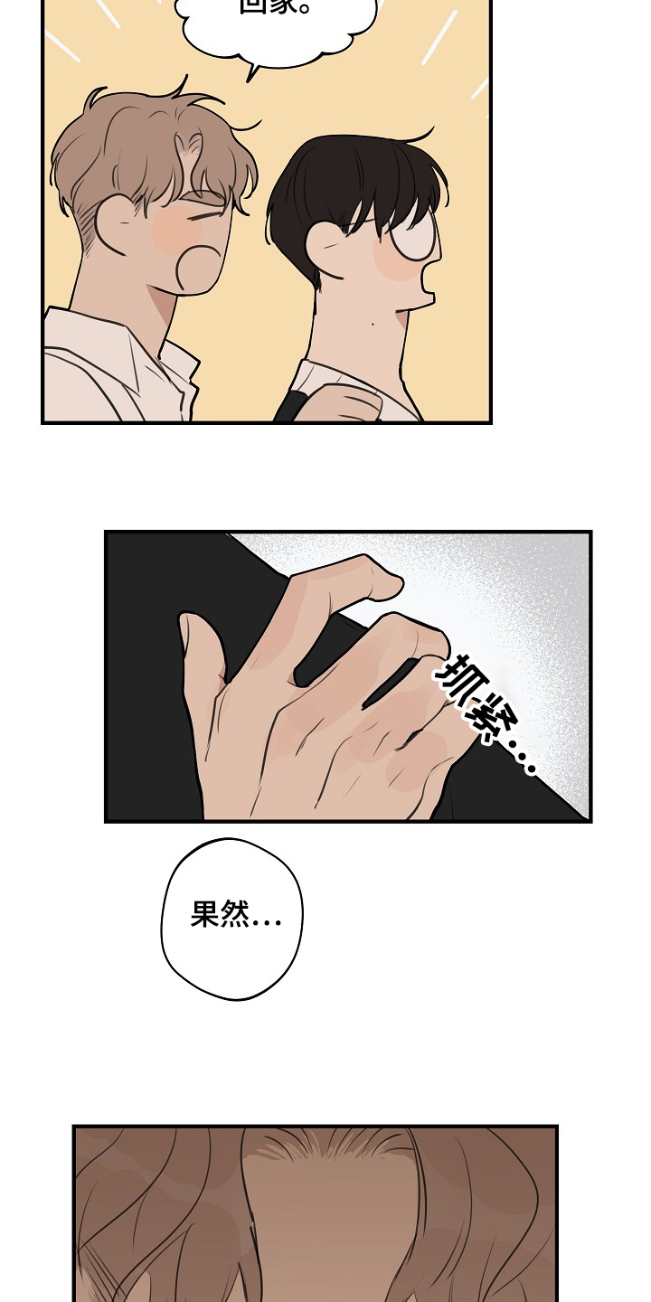 第60话15