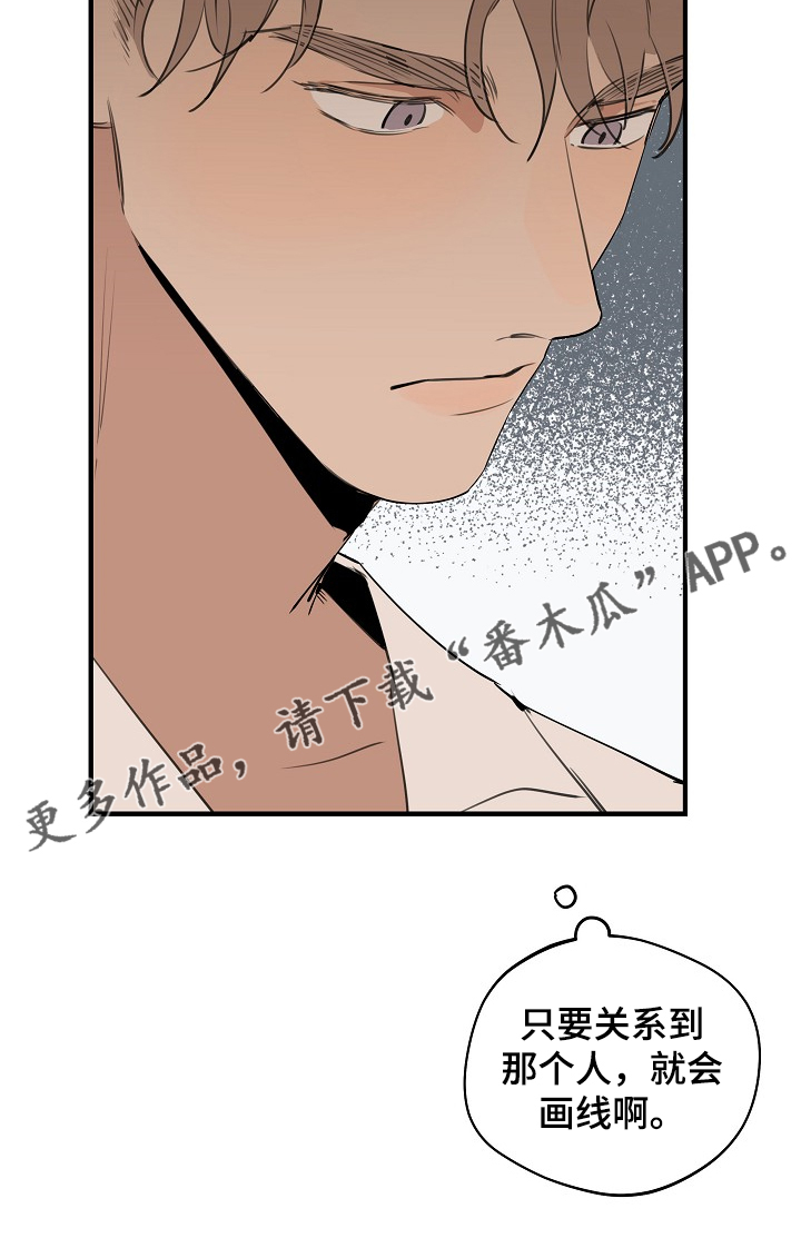 第60话16