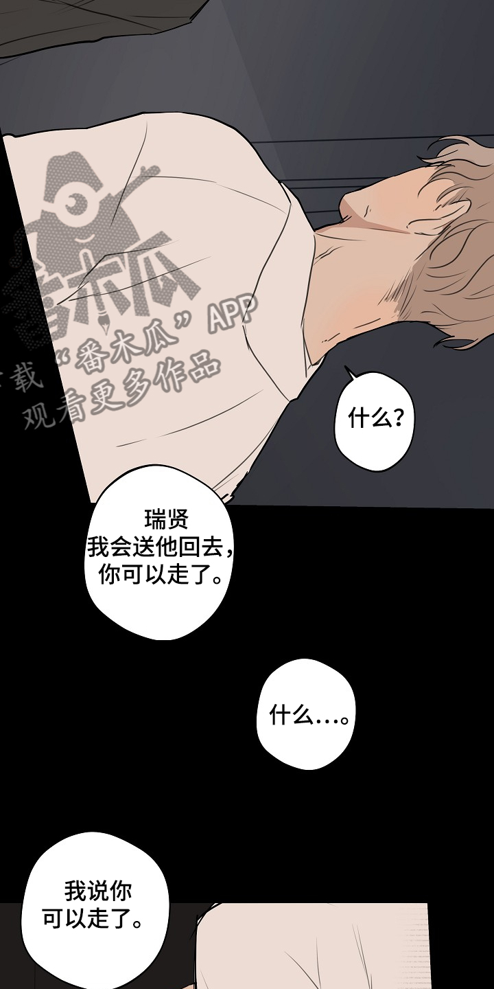 第60话3