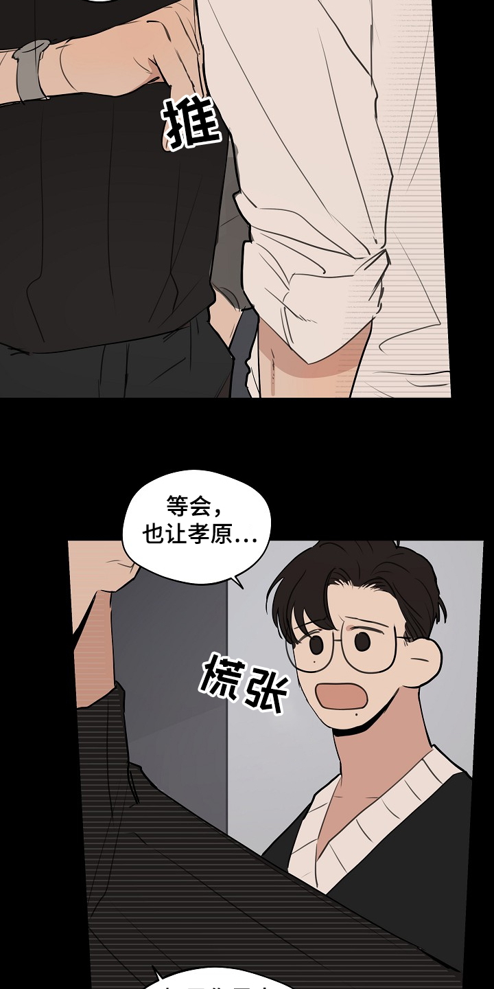 第60话4