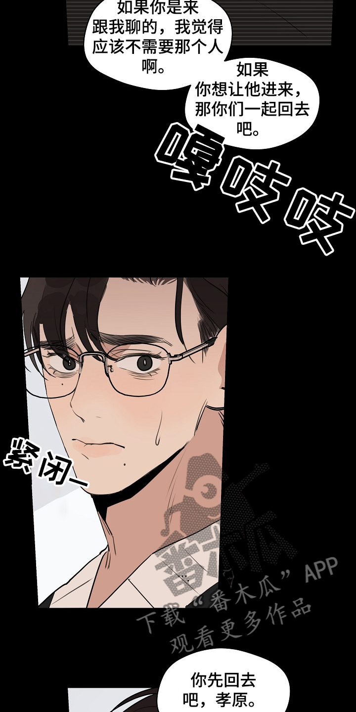 第60话5