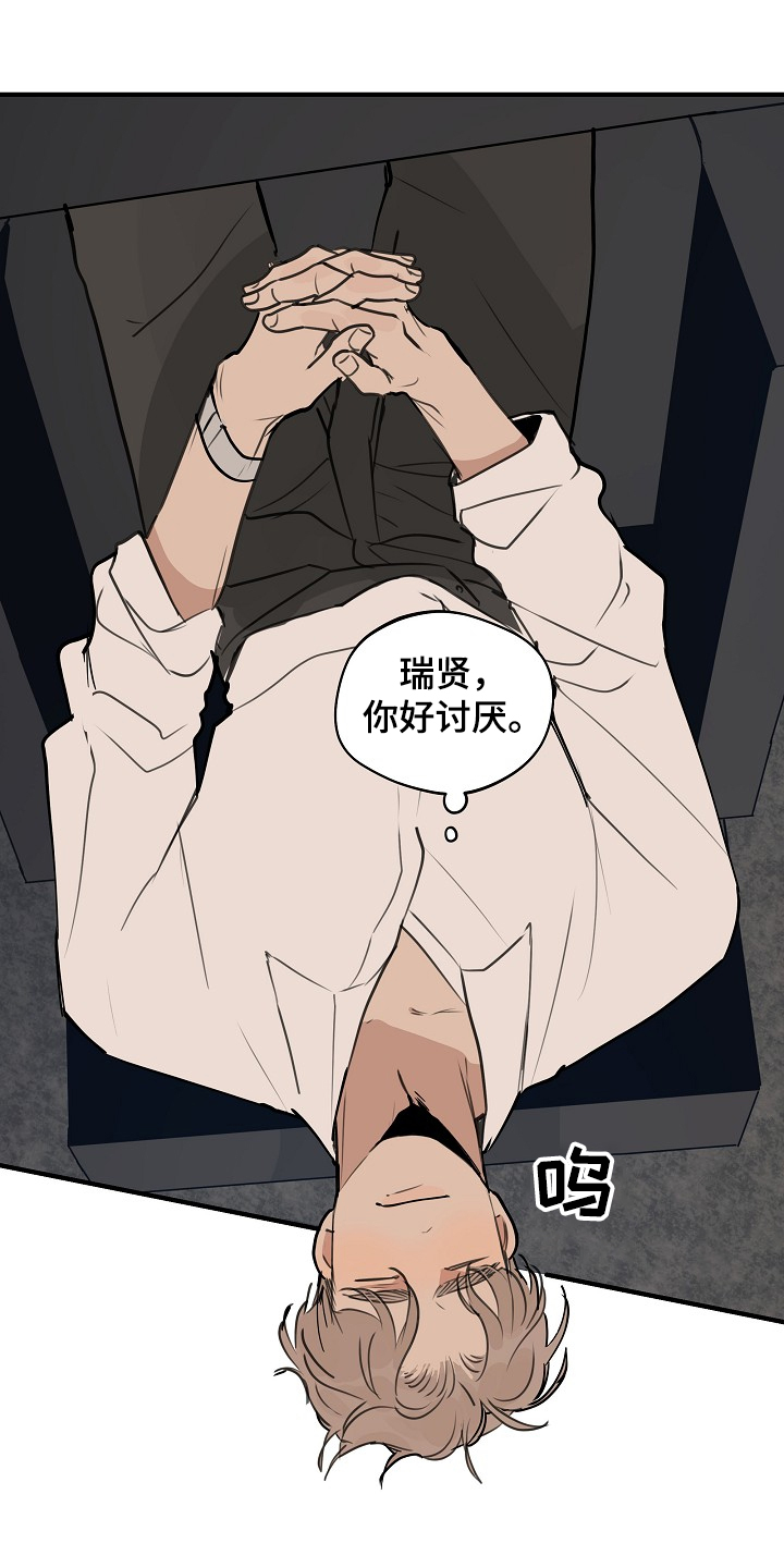 第60话8
