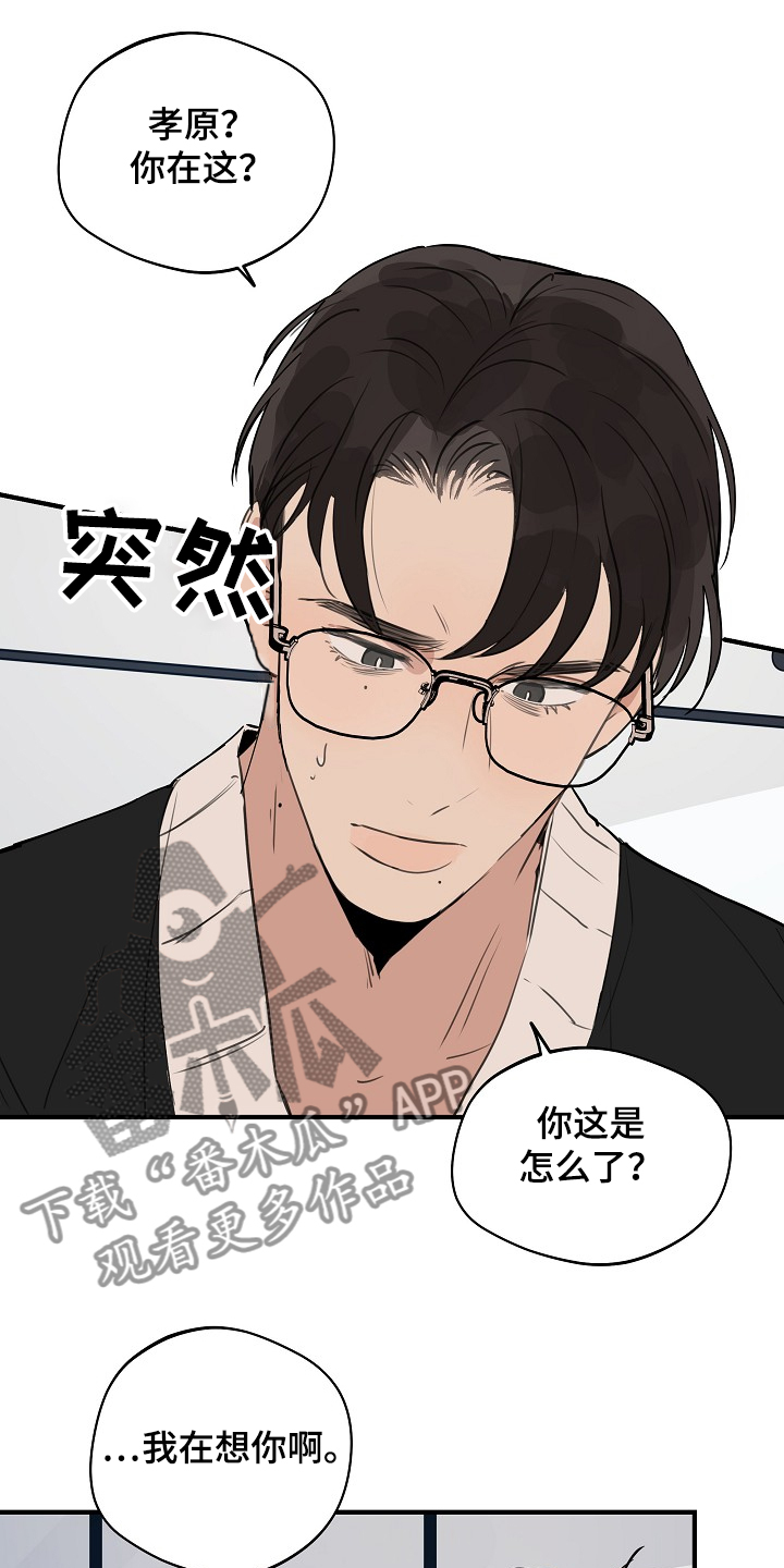 第60话9