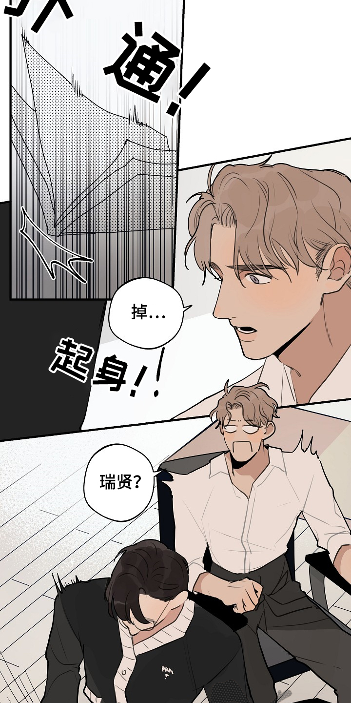 第59话1