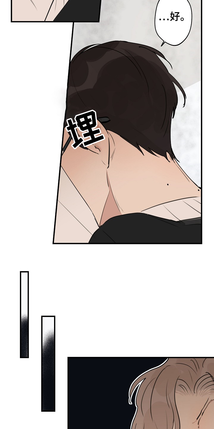 第59话10