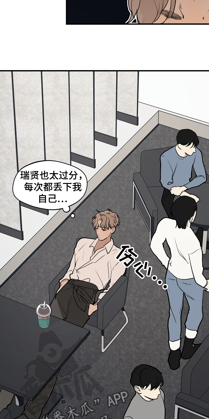 第59话11