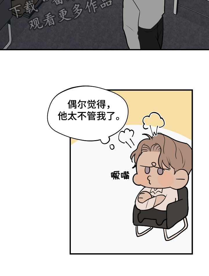 第59话12
