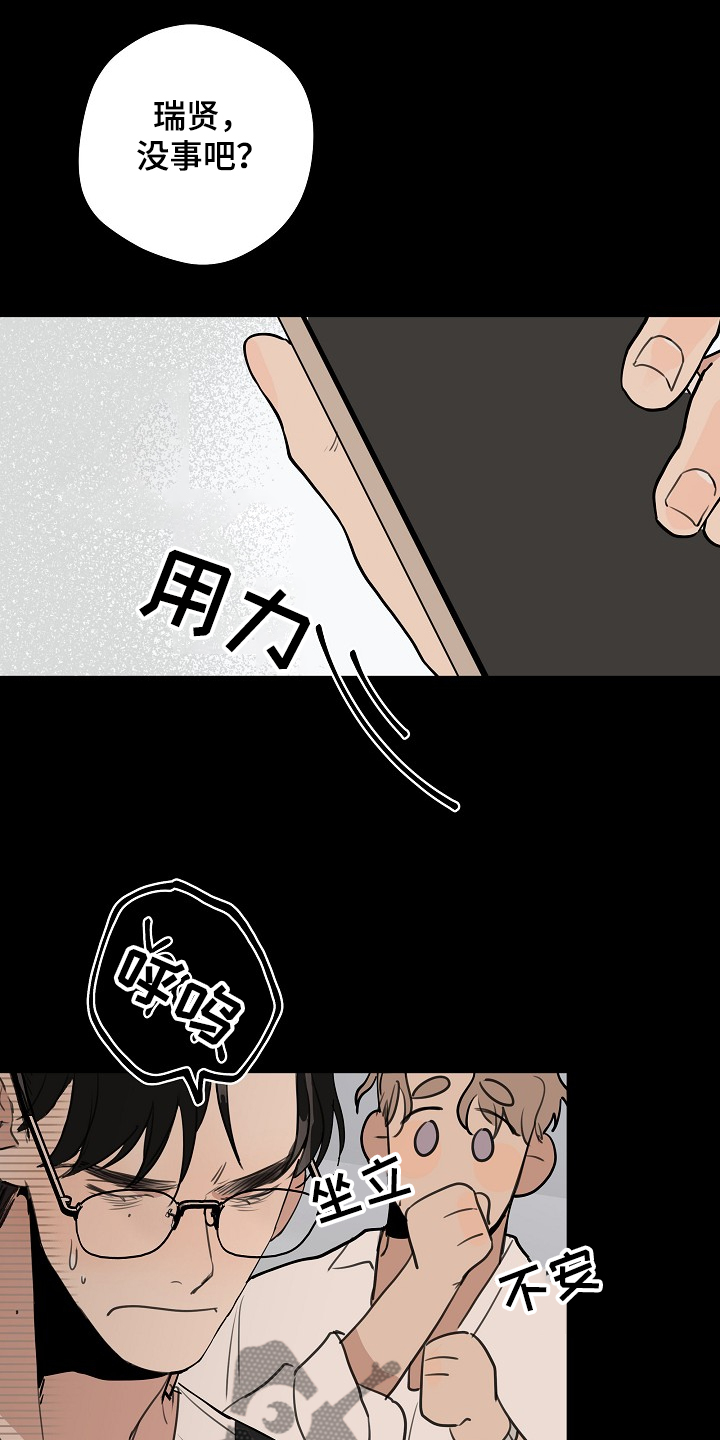 第59话13