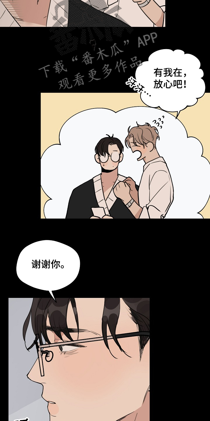 第59话14