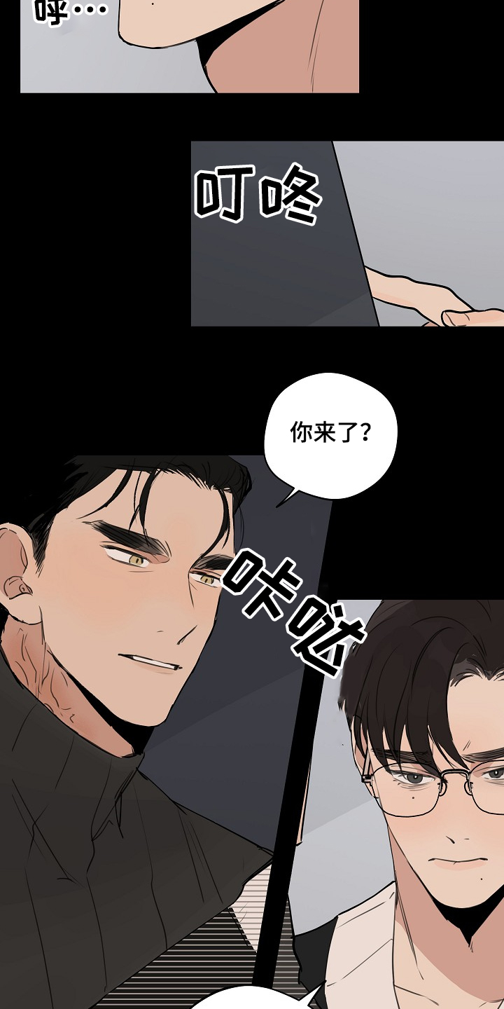 第59话15