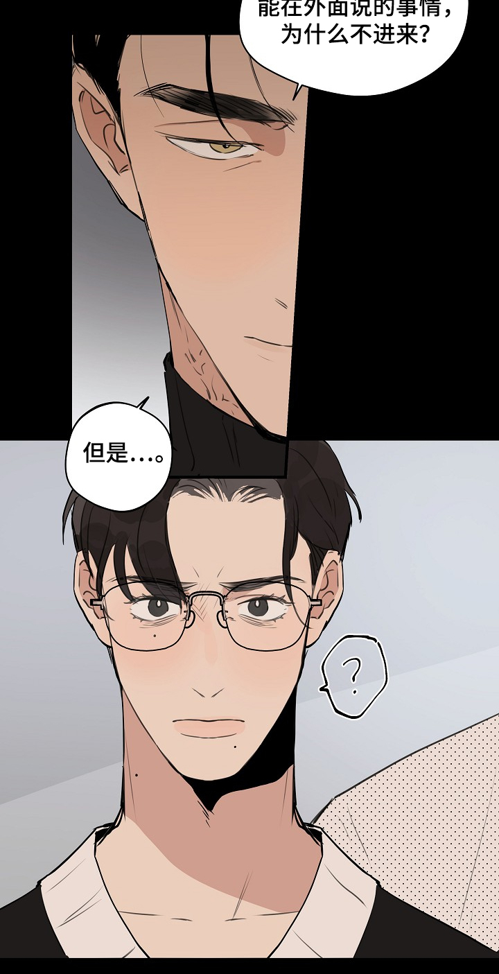 第59话17