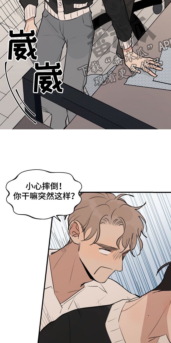 第59话2