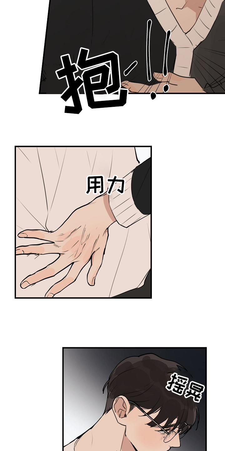 第59话3