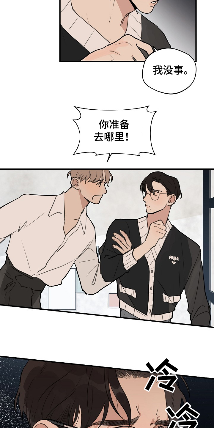 第59话4