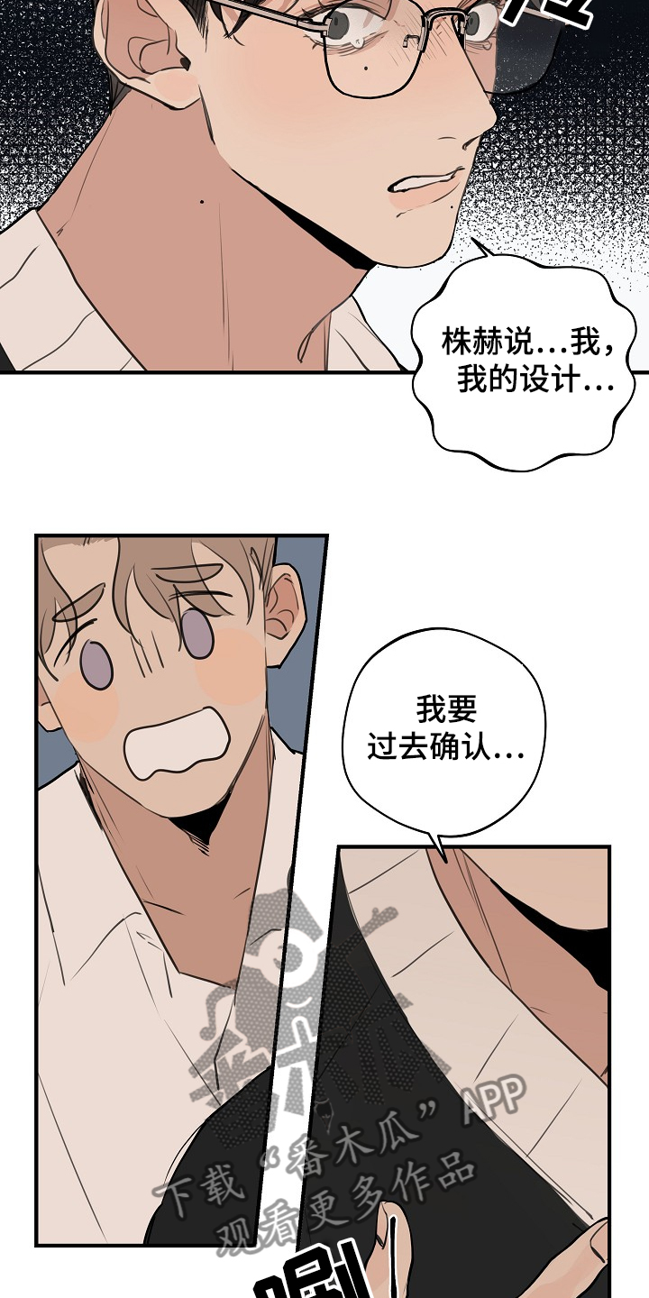 第59话5