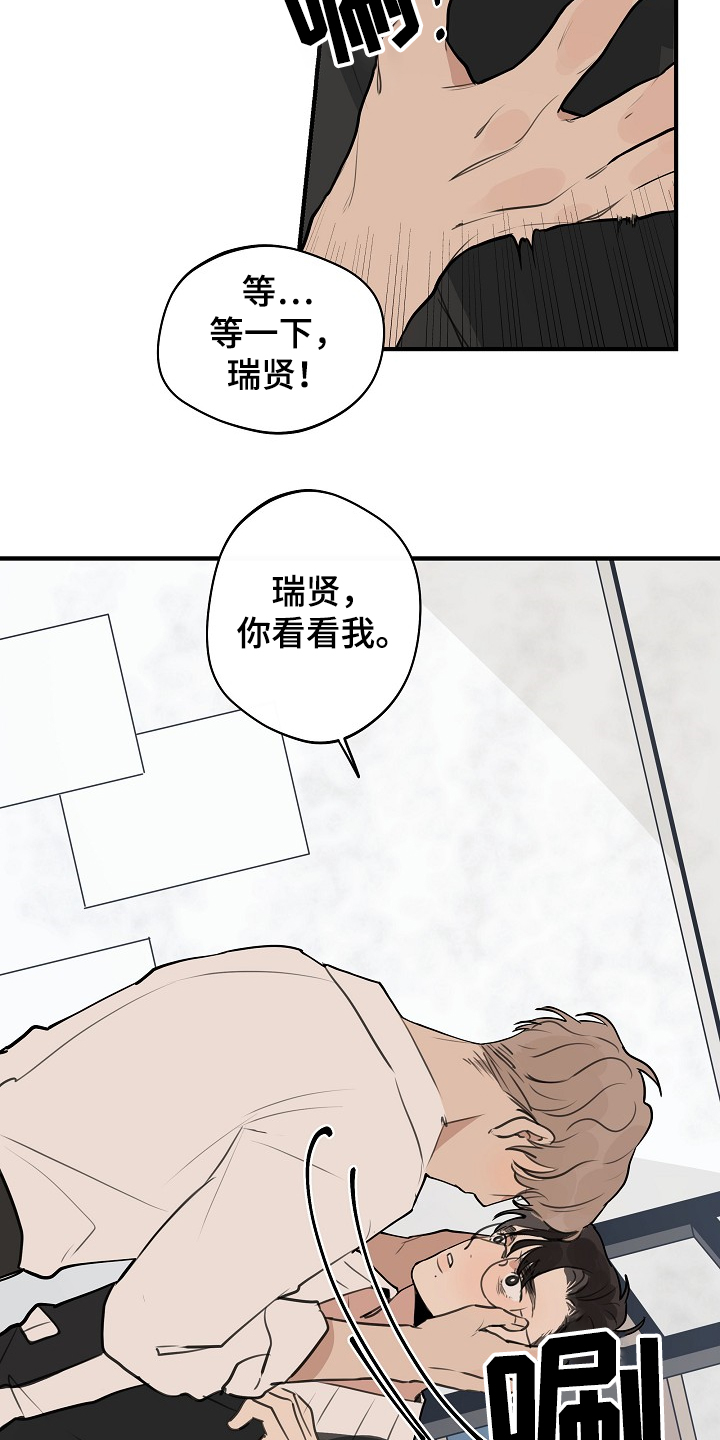 第59话6