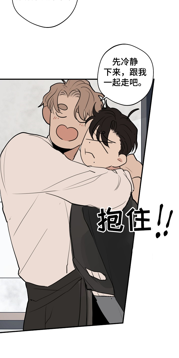 第59话8