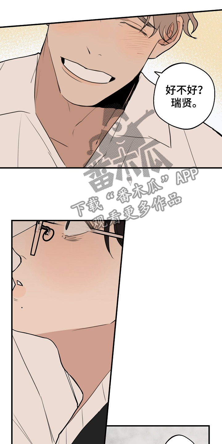 第59话9