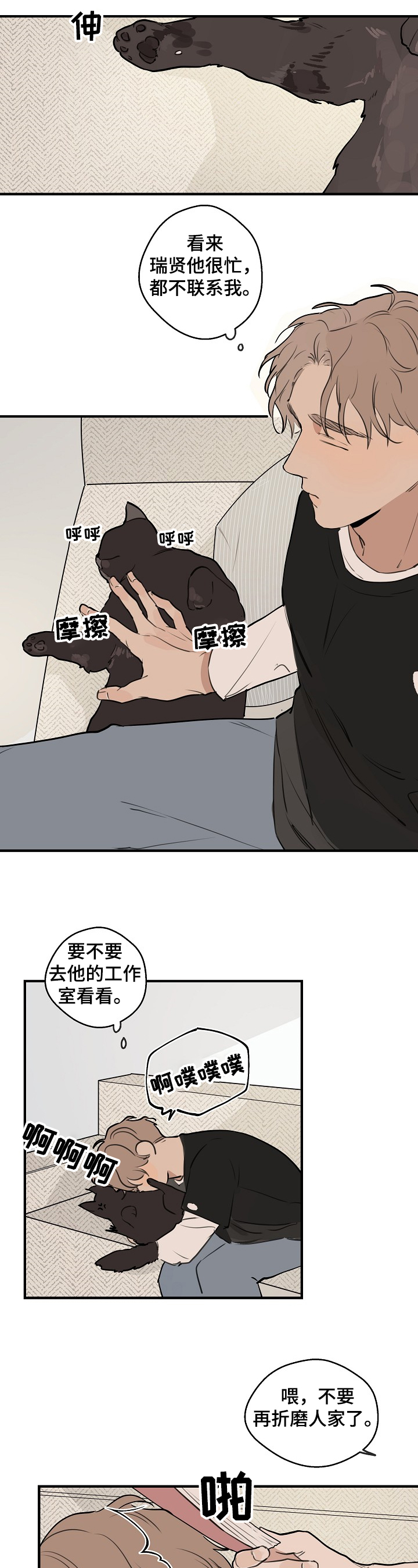 第58话0