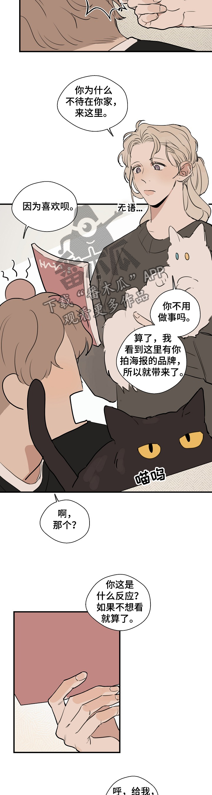 第58话1