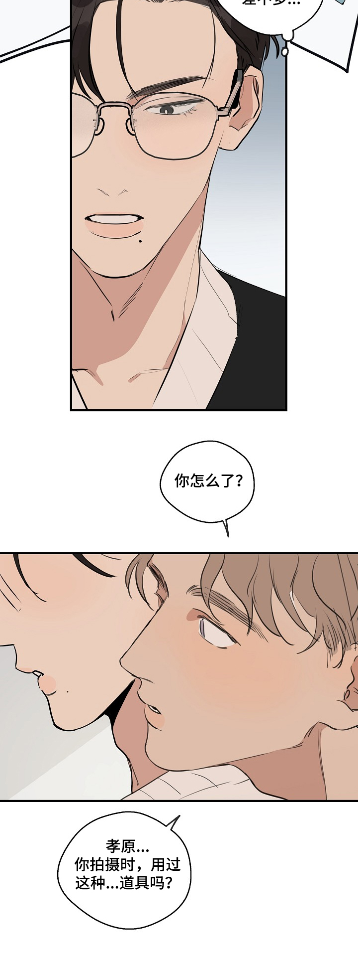 第58话8