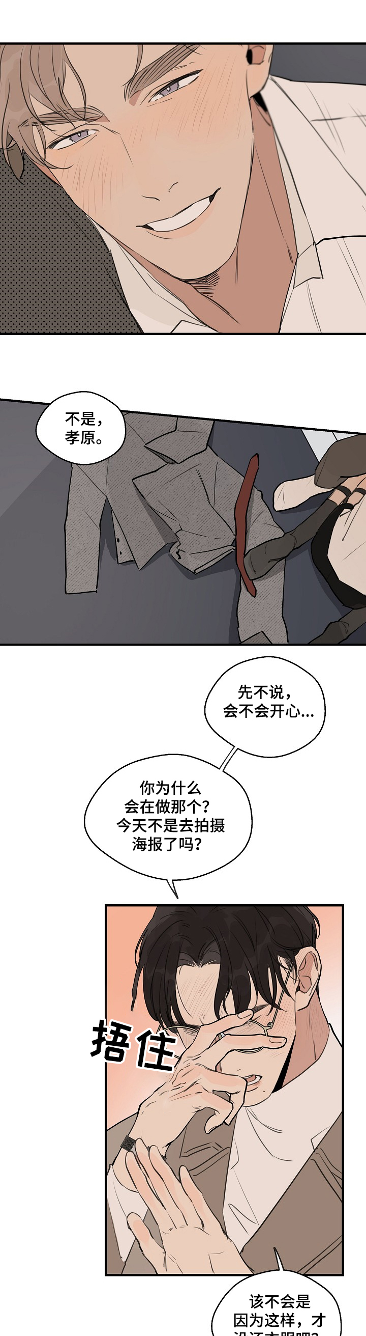 第57话0