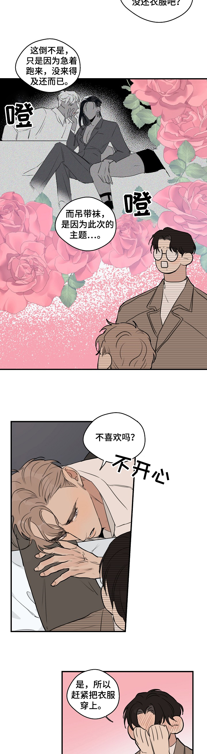 第57话1