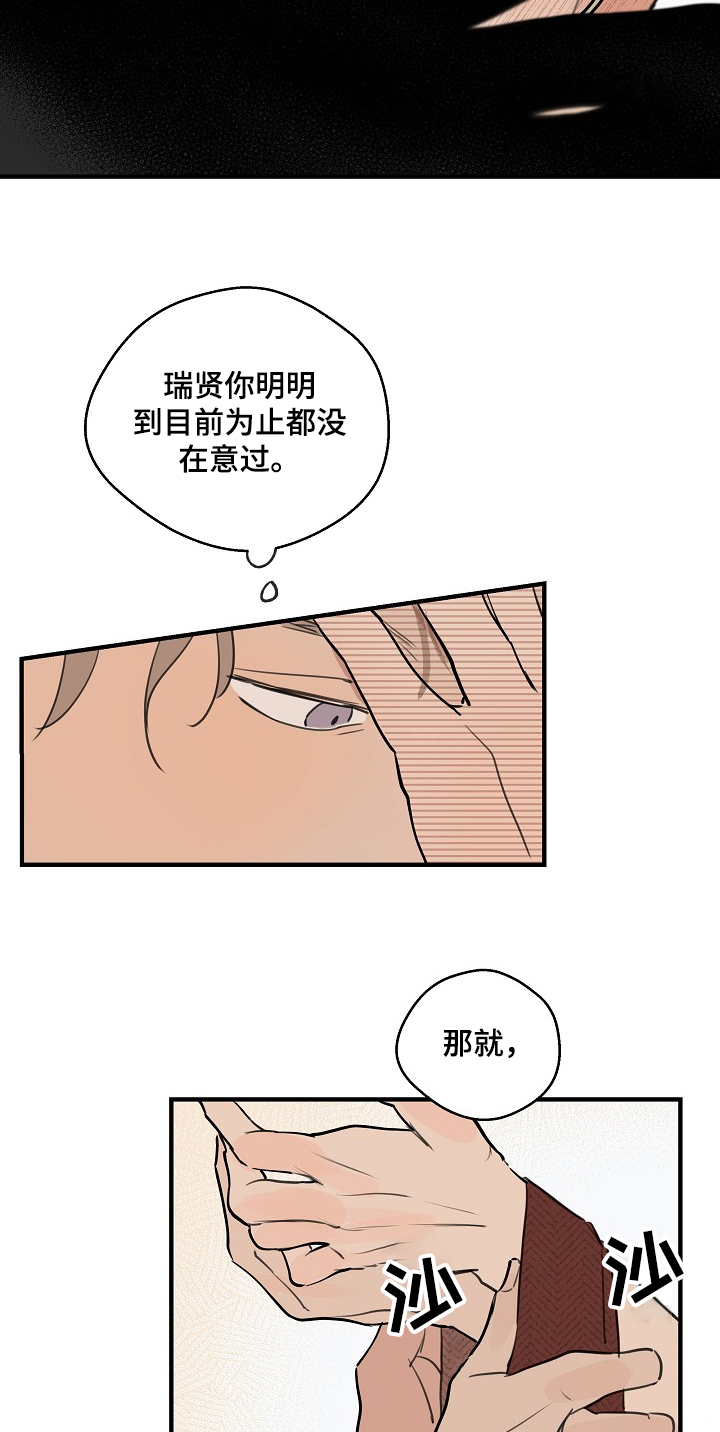 第57话10