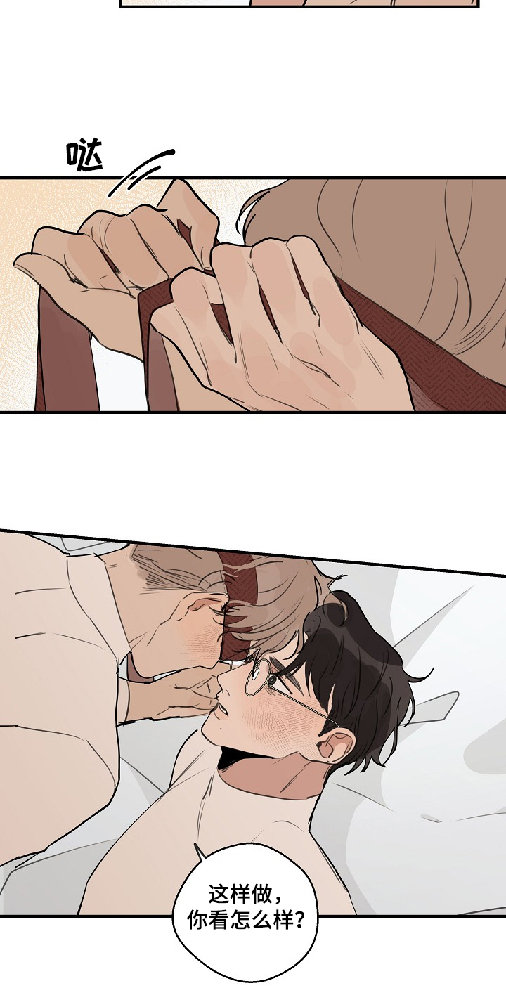 第57话11