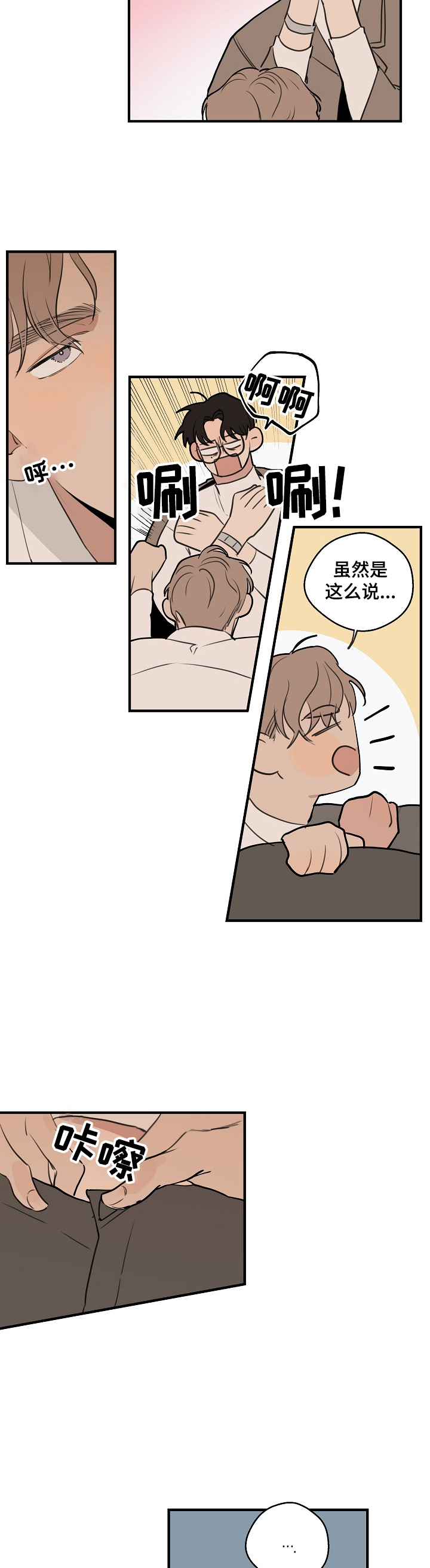第57话2