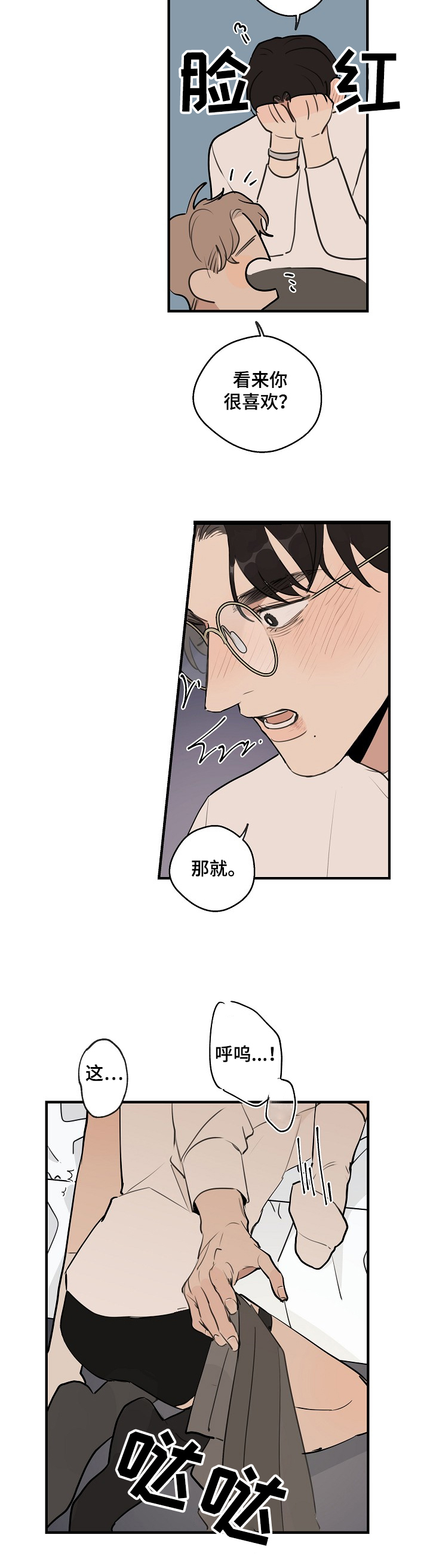第57话3
